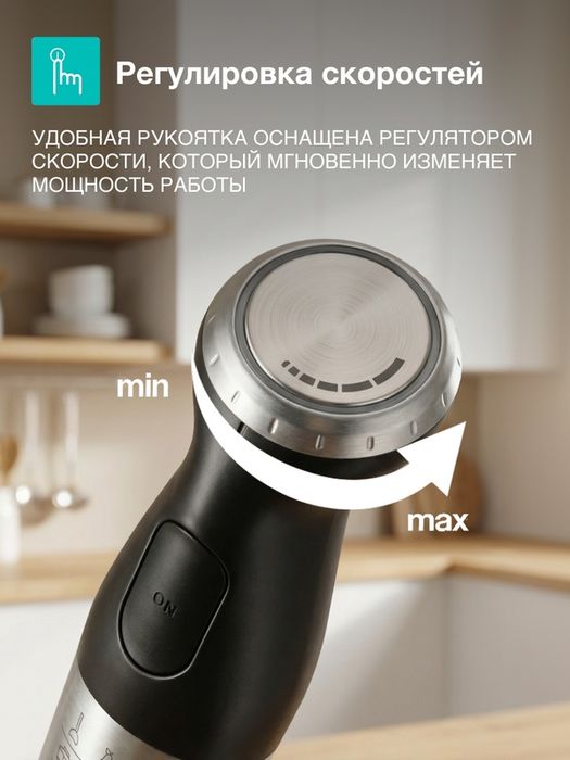 Блендер погружной Gorenje HBC807QB черный