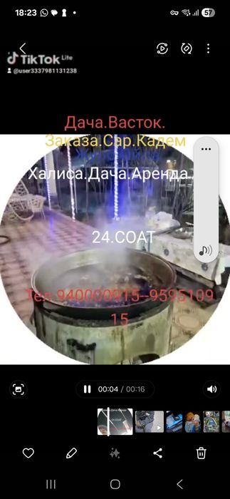 Принимаем Заказ на ХАЛИСА Сдаётся дача на аренду имеются Блярьдни стол