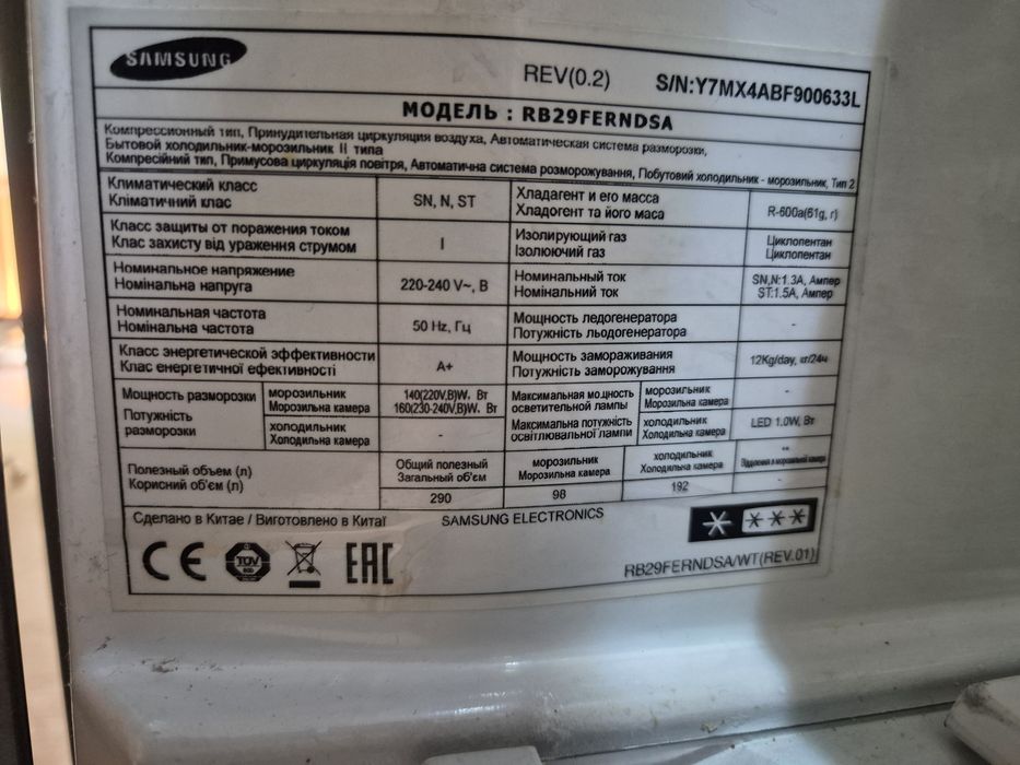 Продам холодильник.