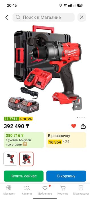 Milwaukee дрель-шуруповерт M18 FPD3