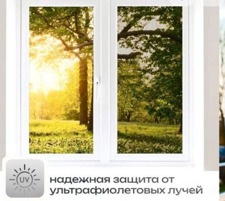 Продам тонировочную пленку для окон с защитой от солнца!