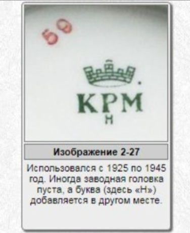 Сахарница "Слоник". Вазочка ЛФЗ. Чайная пара.