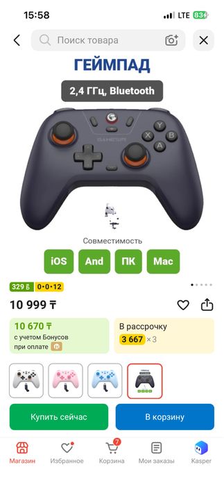 Gamesir t4 nova lite