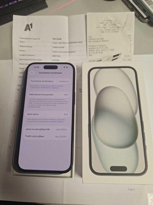 Iphone    15   128GB