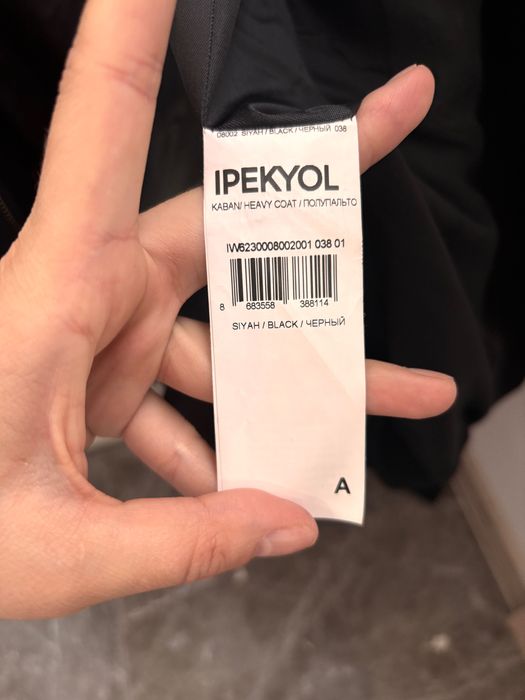 Шерстяное полупальто Ipekyol