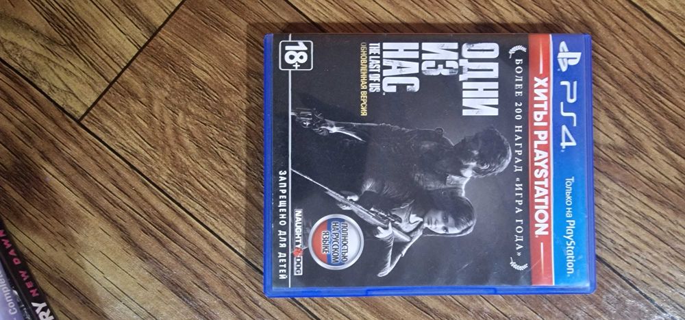 Диски игры пс4/ps4.одни из нас horizon zero dawn far cry new dawn