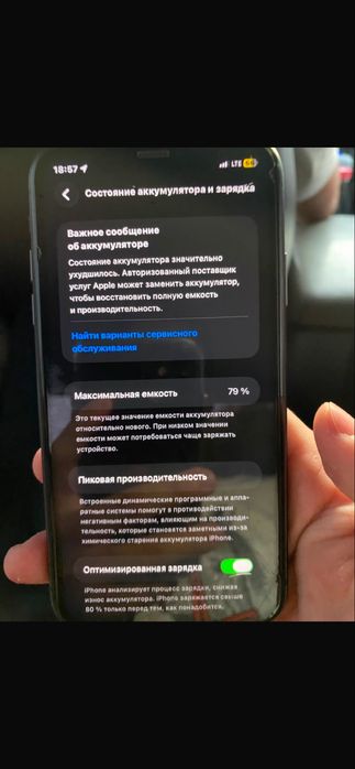 Айфон 11 без гарантия