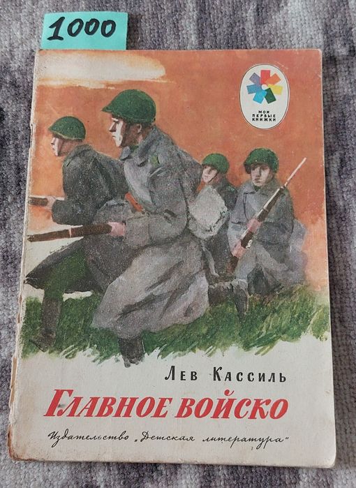 Книги разные интересные