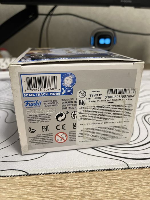 Фигурка Funko Pop ET