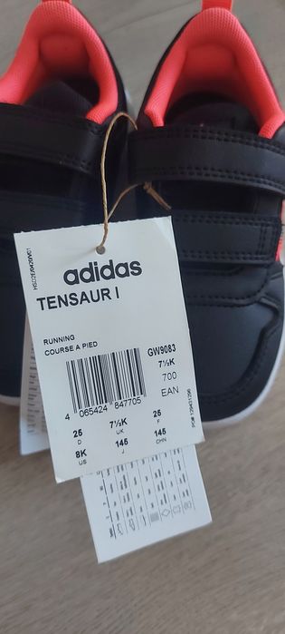 Нови Adidas N25 - 55 лв.