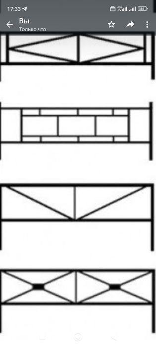 Заборы ограждения