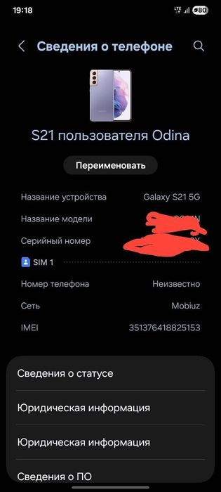 Samsung S21 5G yaxshi