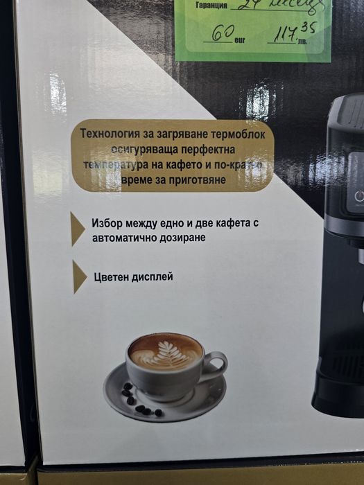 Нова еспресо слим кафе машина Grento 15 bar