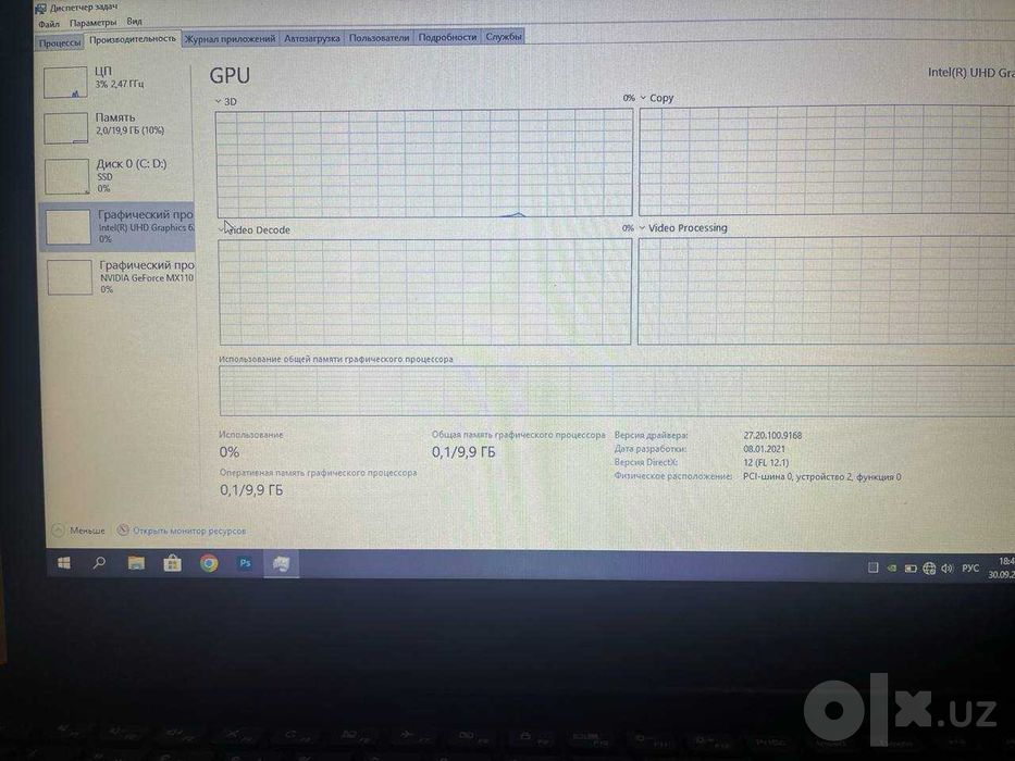 Lenovo ideapad 130