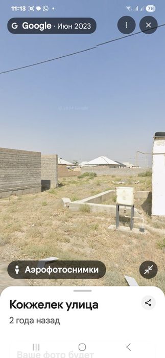 Продам землю в Туркестане