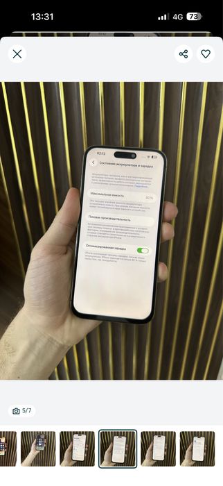 Iphone 14 Pro Max 256 Айфон 14 Про Макс. 256