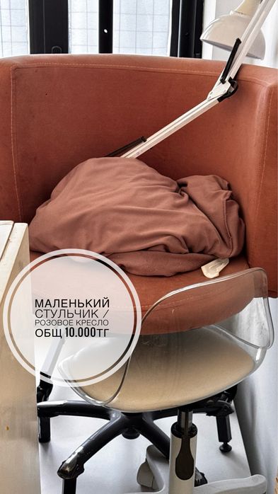 Кызылорда! Срочно! Самовывоз