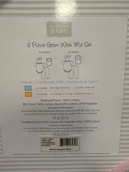 Бебешки дрешки комплект