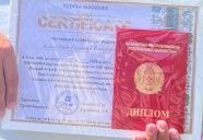 Массажиска Пилингиска Выезд