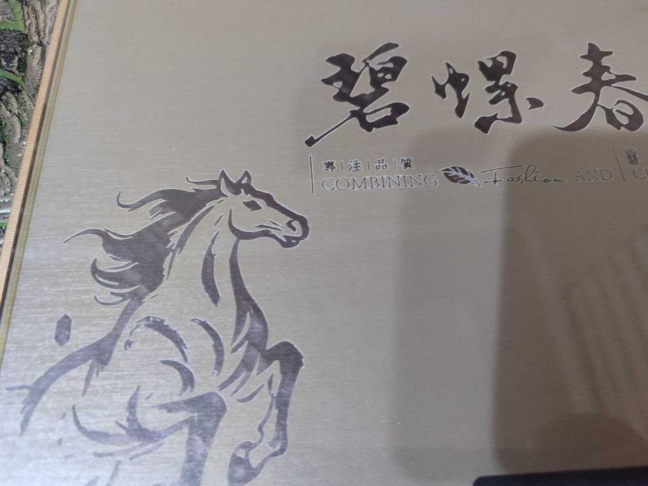 Продаю китайский чай Би Ло Чунь, «Изумрудные спирали весны»