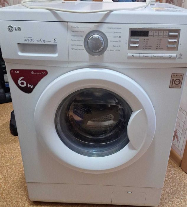 Стиральная машина