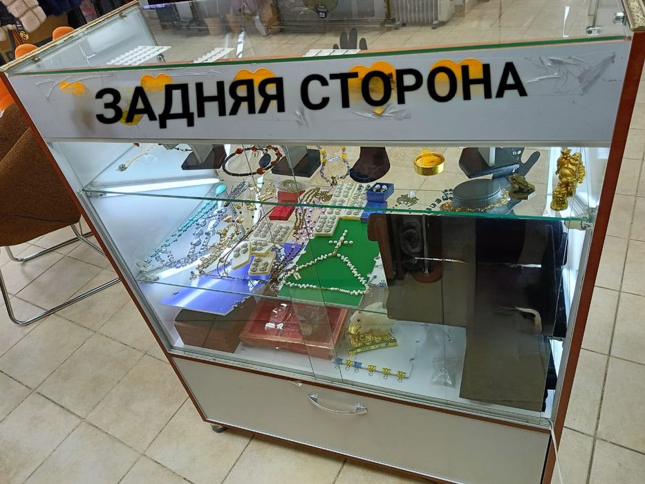 Торговое оборудование