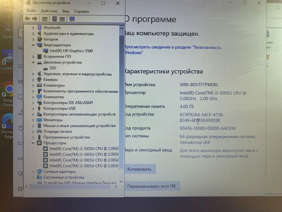 ASUS intel core i3 Broadwell/Windows 10/SSD256