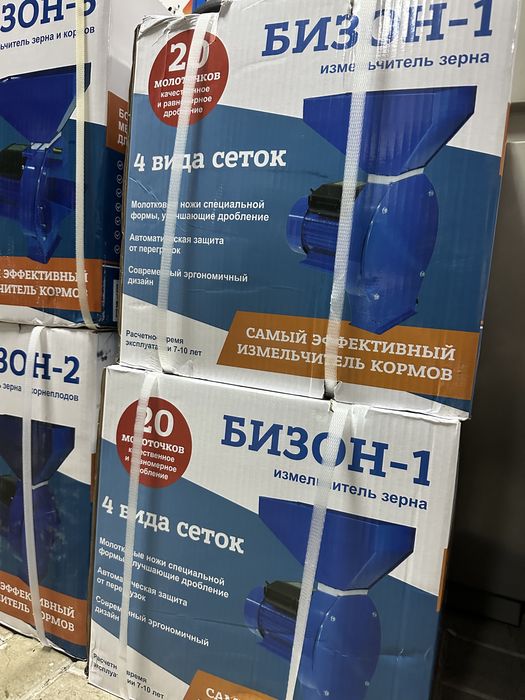 Зернодробилка Бизон, измельчитель зерна