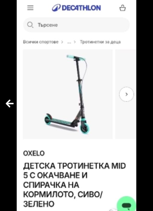 Тротинетки Oxello MId 5 и Oxello freestyle