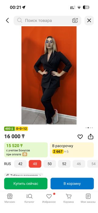 Медицинская форма