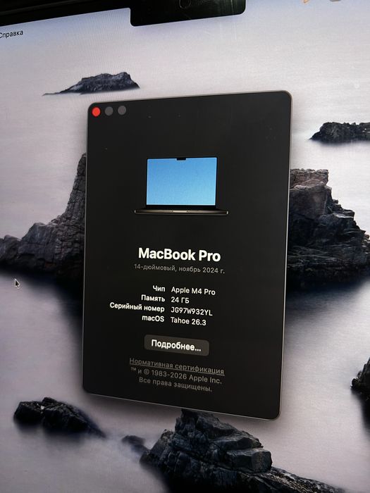 Macbook Pro M4 pro 24/512gb