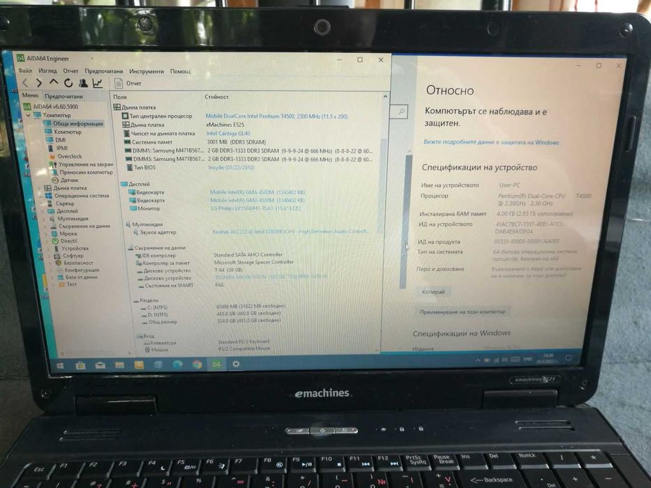 Продавам работещ лаптоп 15 инча