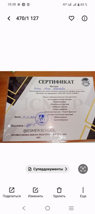 Раслабляющий массаж для всех