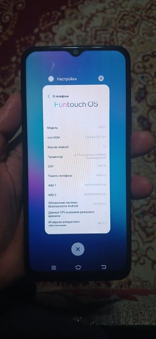 Арзан телефондар