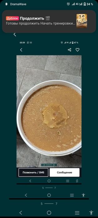 Продаётся натуральный мед