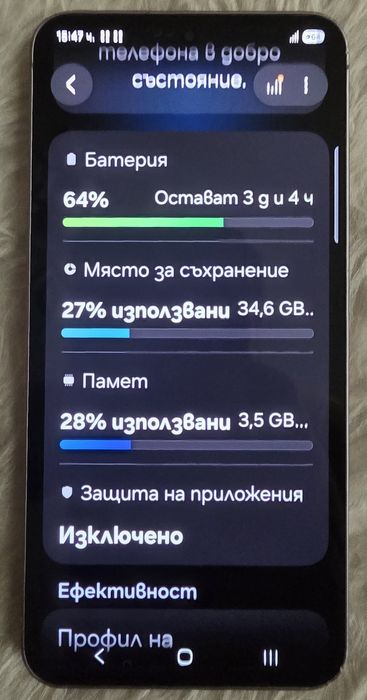 Galaxy S25/128GB Отличен
