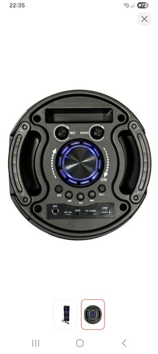 Колонка портативная