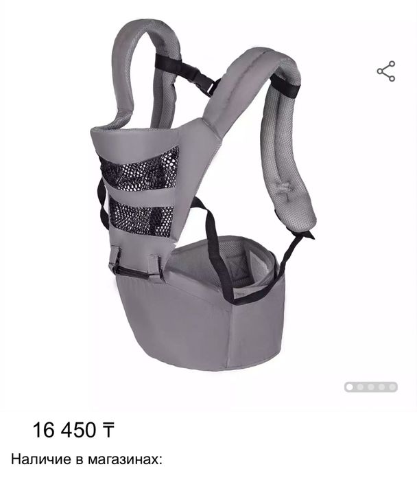 Продам кенгуру рюкзак бу