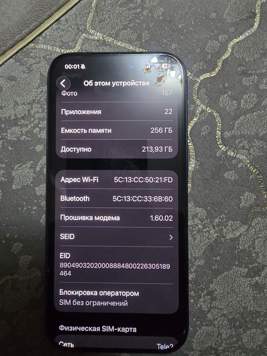 Айфон 17 про 256 с сим картой