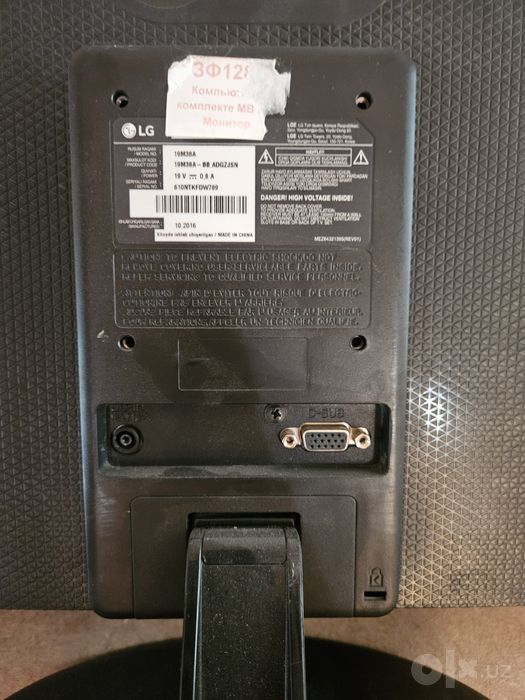 Продается монитор LG для видеонаблюдения.