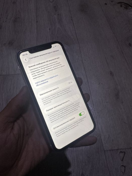 Iphone 11/128 в хорошем состояни