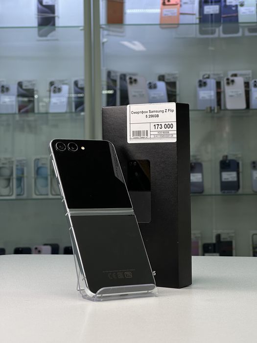 Samsung Z Flip 5, Самсунг З Флип 5, Рассрочка, Апорт Маркет