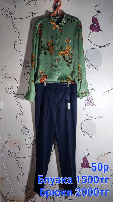 Вещи женские Продам