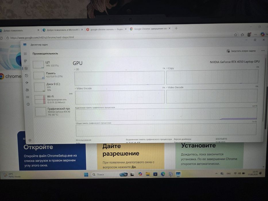 Asus tuf gaming f15