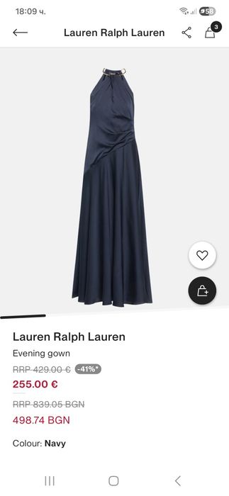 Тюркоазена рокля Pinko , рокля Ralph lauren