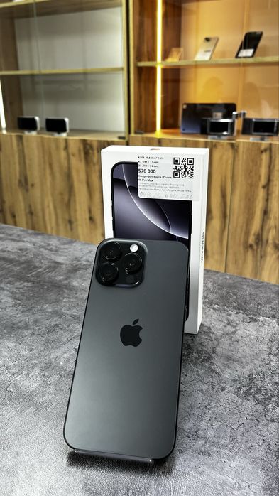 iPhone 16 Pro Max