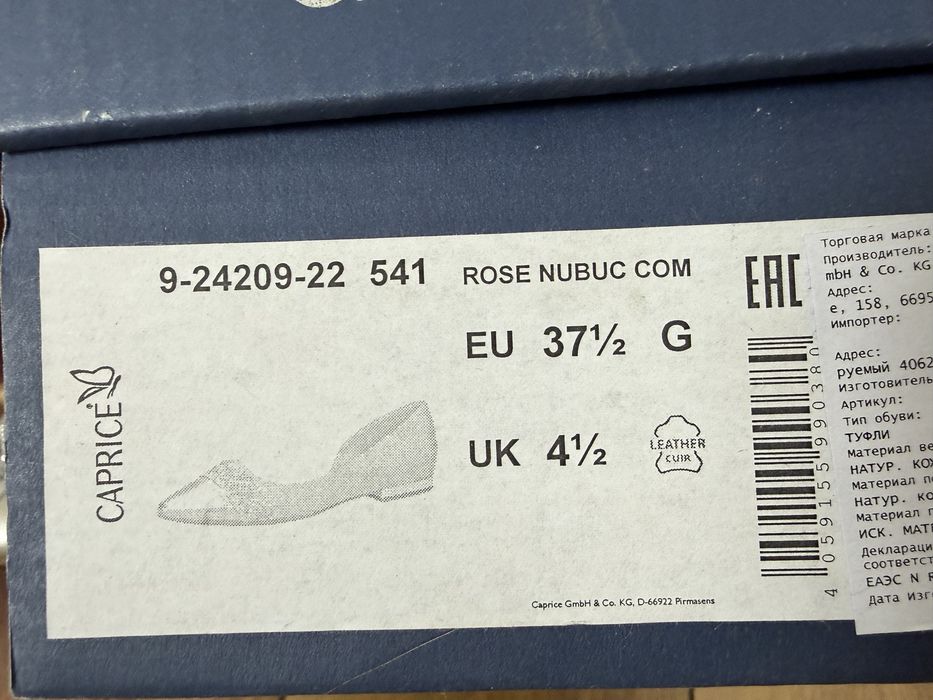 Продам женскую обувь