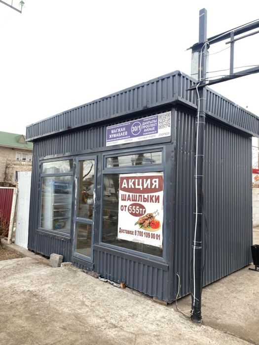 Продам срочно бутик