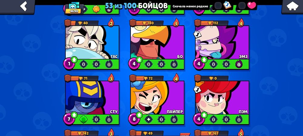 Бравл акк продается 4к кубок 53 боец