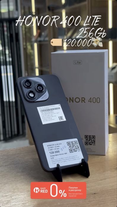 Honor 400 Lite/ Хонор 400 лайт
